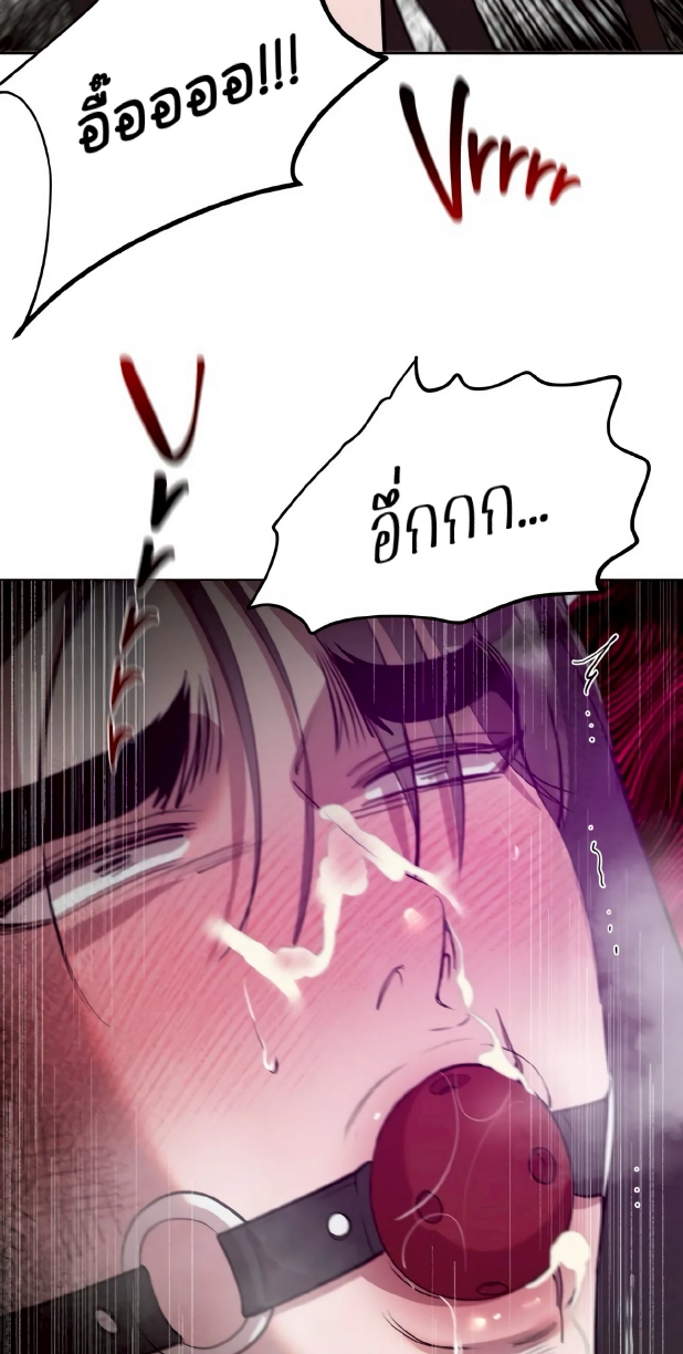 Men In Heat EP 4